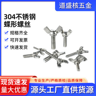 ���l�F؛304���P䓵����ݽz ������˨�֔Q�ݽz���Ԫ���ݽz�o�̼�