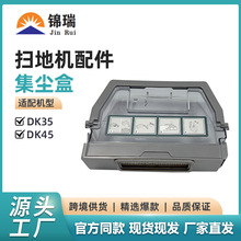�����ڿ���˹ɨ�ػ��������DK35 DK33 DK45������