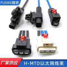H-MTD��̫�WAmphenol���M�Z����̫�W�B������ǻ��ǻhmtd��̫�W��