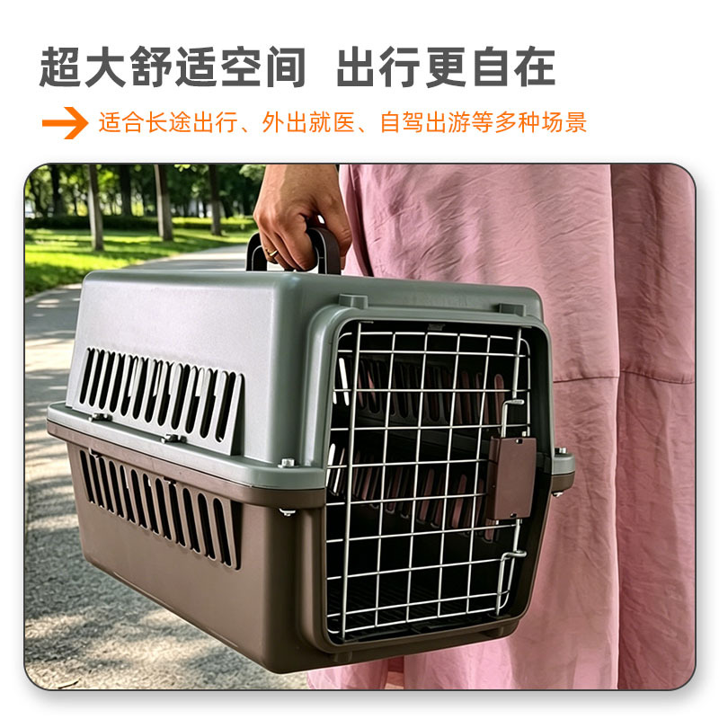 Caja de Transporte Aéreo para Mascotas de Plástico, Transpirable, para Perros y Gatos image 3