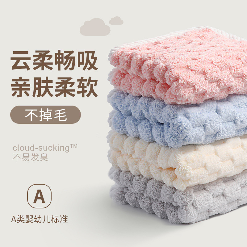 Towel, Face Towel, Coral Fleece, for Bathing and Wiping Hair, Does Not Shed Hair When Used for Washing Face, Iso9001 Certified, Same Model as Watsons Towel, Face Towel, Coral Fleece, for Bathing and Wiping Hair, Does Not Shed Hair When Used for Washing Face, Iso9001 Certified, Same Model as Watsons