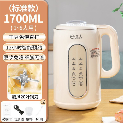 扬子1700毫升豆浆机免过滤豆浆机语音播报多功能破壁机自动榨汁机|undefined