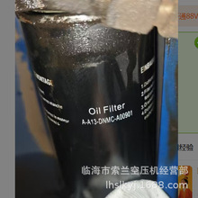 ¹ՉC͞Vоͷ  DHH11-15 DHH22 A-A13-DNMC-A00901