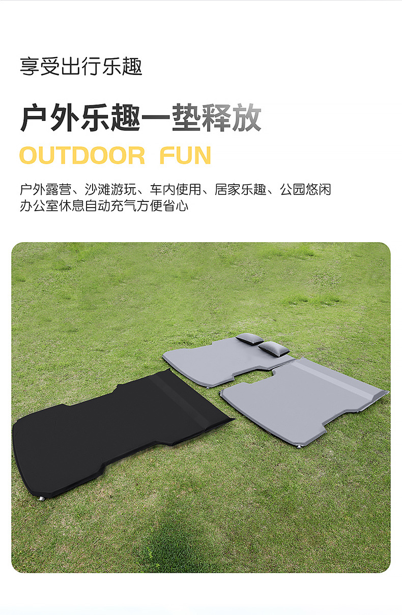 Ask the world M7/M5 special car inflatable mattress car trunk sleeping cushion air cushion bed car sleeping artifact