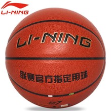 籃球5號6號7號籃球青少年兒童籃球室內室外藍球LBQG044-P