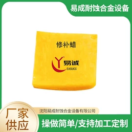 其他精细化学;石油蜡;铸造设备