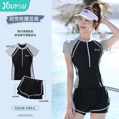 Swimsuit women's conservative split  new professional swimsuit two-piece set slimming belly-covering sports swimsuit