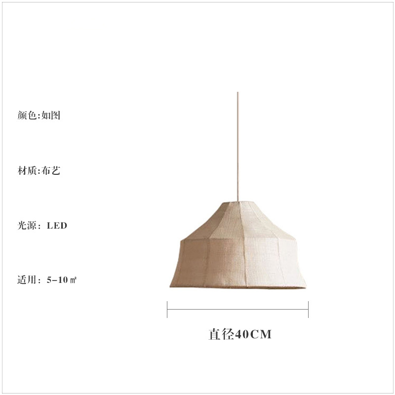 Restaurante de estilo japonés decoración de tela lámpara candelabro tienda de hot pot hotel de estilo retrógrado Zen sala de té lámpara de mesa de comedor