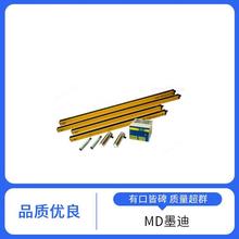 AB1/AP-3A Ʒ�|�ɿ� Micro Detectors MD ī�� ��늂�����