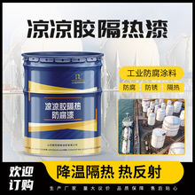 ���ٲ���߷��·�ˮ�����᳣���Ը���Ĥ�Թ̟ᷴ��T���͸��g����