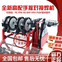 _֓uۺܙCpeܵքӌCәC۽63-160/200/250