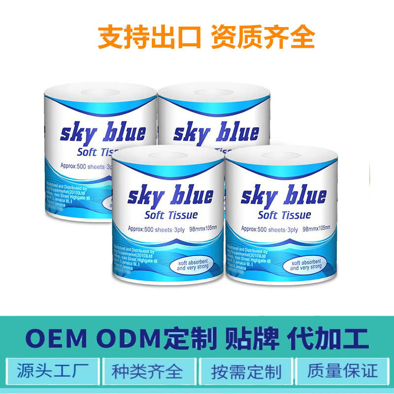 Venta caliente papel higiénico virgen pulpa de madera papel higiénico paper80g