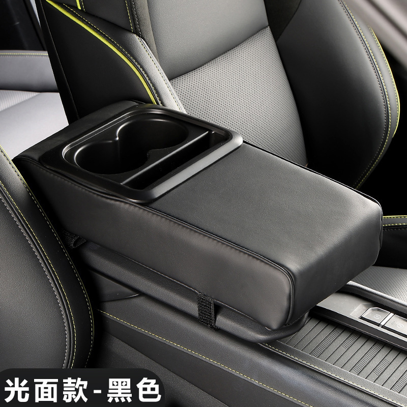 Universal Simple Car Armrest Box Heightening Pad with Cup Holder and Storage, Multifunctional Car Interior Accessory