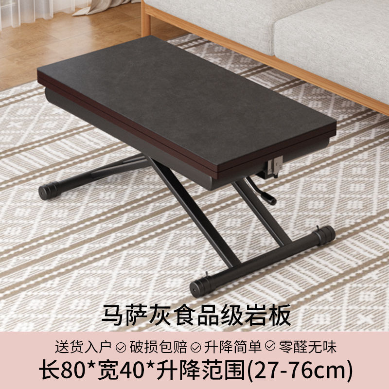 小户型多功能岩板移动升降折叠茶几一体式餐桌两用长方形客厅家用|undefined