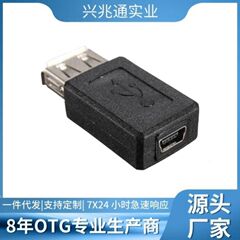Usb 2.0アダプタaメス回転ミニ5pメスtポートメスusb aメス回転mini 5pメス変換ヘッド