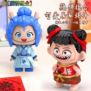 New Large Size Naoxiao Bing Face-Changing Toy Doll Emoticon Bag Pendant Keychain Ornament Children's Day Gift