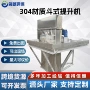 粉尘链式斗式定制提升机