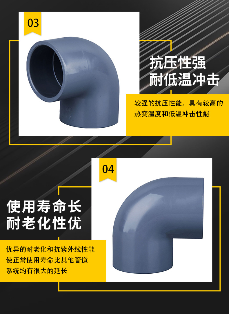 凯鑫KXPV定制PVC-C 90°弯头承插化工塑料CPVC承插弯头加工-阿里巴巴