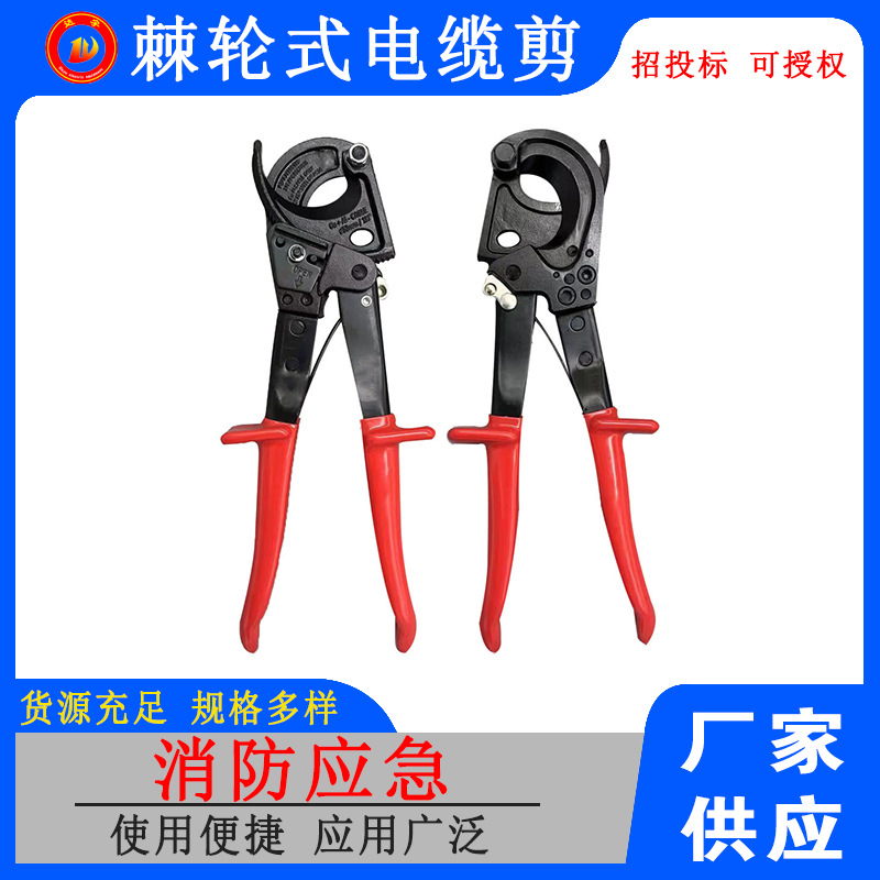 承装承试承修电力资质升级线缆软质切刀棘轮式电缆剪