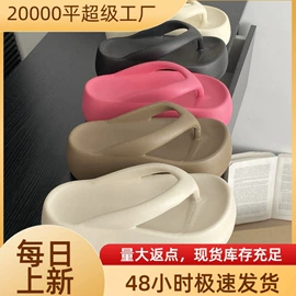 EVA拖鞋;厚底拖鞋;平底拖鞋