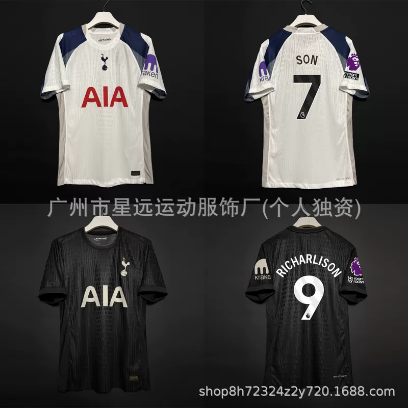Оптовая продажа футболка Tottenham Hotspur Премьер-лига 25/26 версии игрока simons фан версия футбольная форма