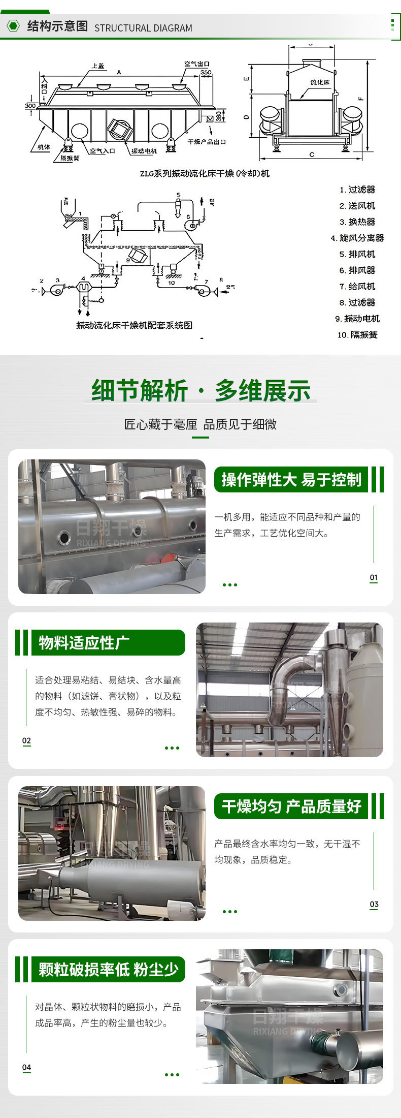 详情_03