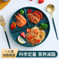 5ZV7批發輕奢分格餐盤幼兒園食堂快餐盤吃飯盛菜盤兒童寶寶早餐分