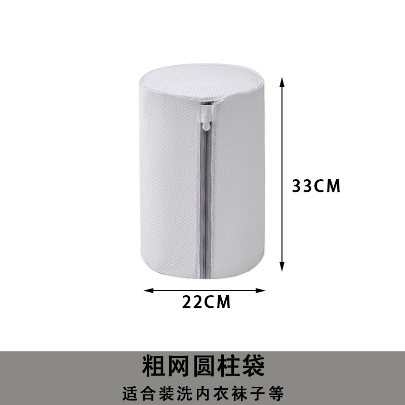 Fabricantes en stock ropa interior bolsa de lavado bolsa de lavandería lavado máquina especial sujetador bolsa de ropa al por mayor