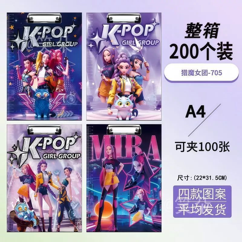 Канцелярский папка формата A4 в виде монстр-охотников мультфильм милый K-POP Руми Зои ins деревянная папка для экзамена заметки