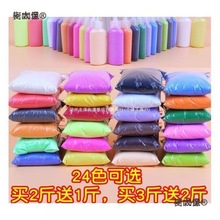 沙漏手工彩砂沙掐麦diy免洗儿童沙子细沙沙画太保手工专用麦太保