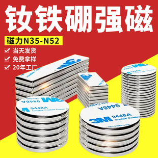 ���ŬF؛���l���F���zС�AƬ�S�F��N35-N52�����L���δ��FƬ���