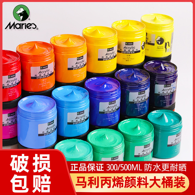 Marley acrylic pigment large bottle White 500ml acrylic pigment 300ml hand-painted graffiti wall painting sunscreen waterproof Marley acrylic pigment large bottle White 500ml acrylic pigment 300ml hand-painted graffiti wall painting sunscreen waterproof