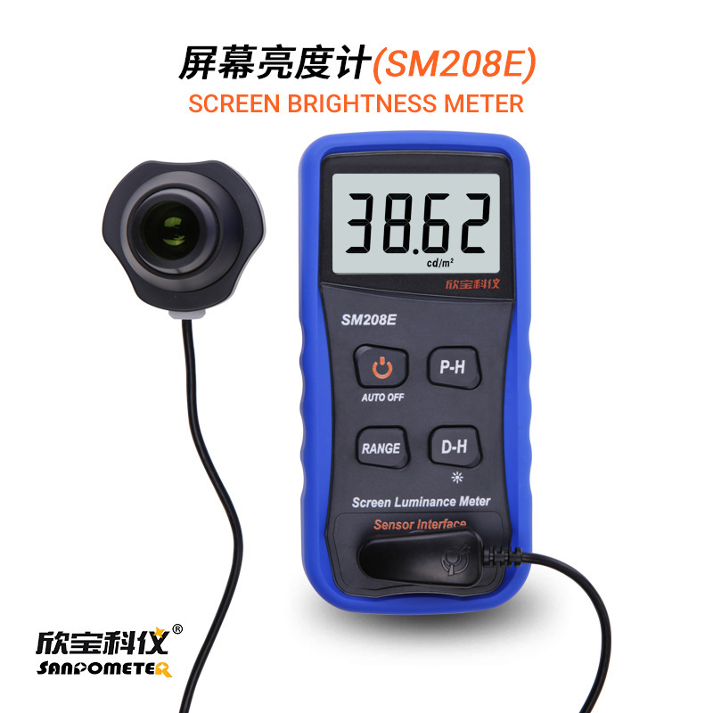 欣宝科仪屏幕亮度计208/218E荧光黑白彩色LED小口径屏幕检测仪