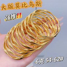 黄金展厅现货批发5D黄金手镯异形超级莫比乌斯手镯999足金保真