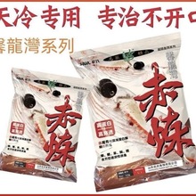 ��Ʒ���ϳ����ߵ��״�͸��β��������~�D���ļ��a���~�ﶬͨ��