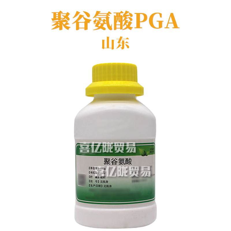 山东 高分子 聚谷氨酸钠 γ-PGA 保湿护肤 化妆品原料 100g