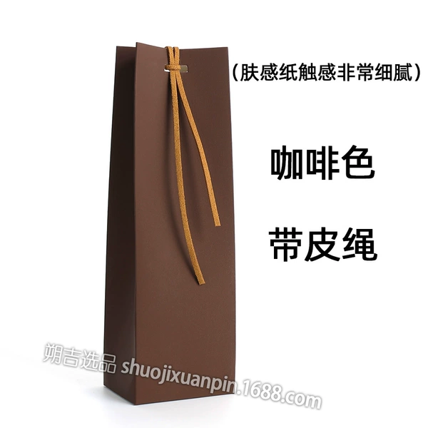 Brown (skin paper) (with leather rope)