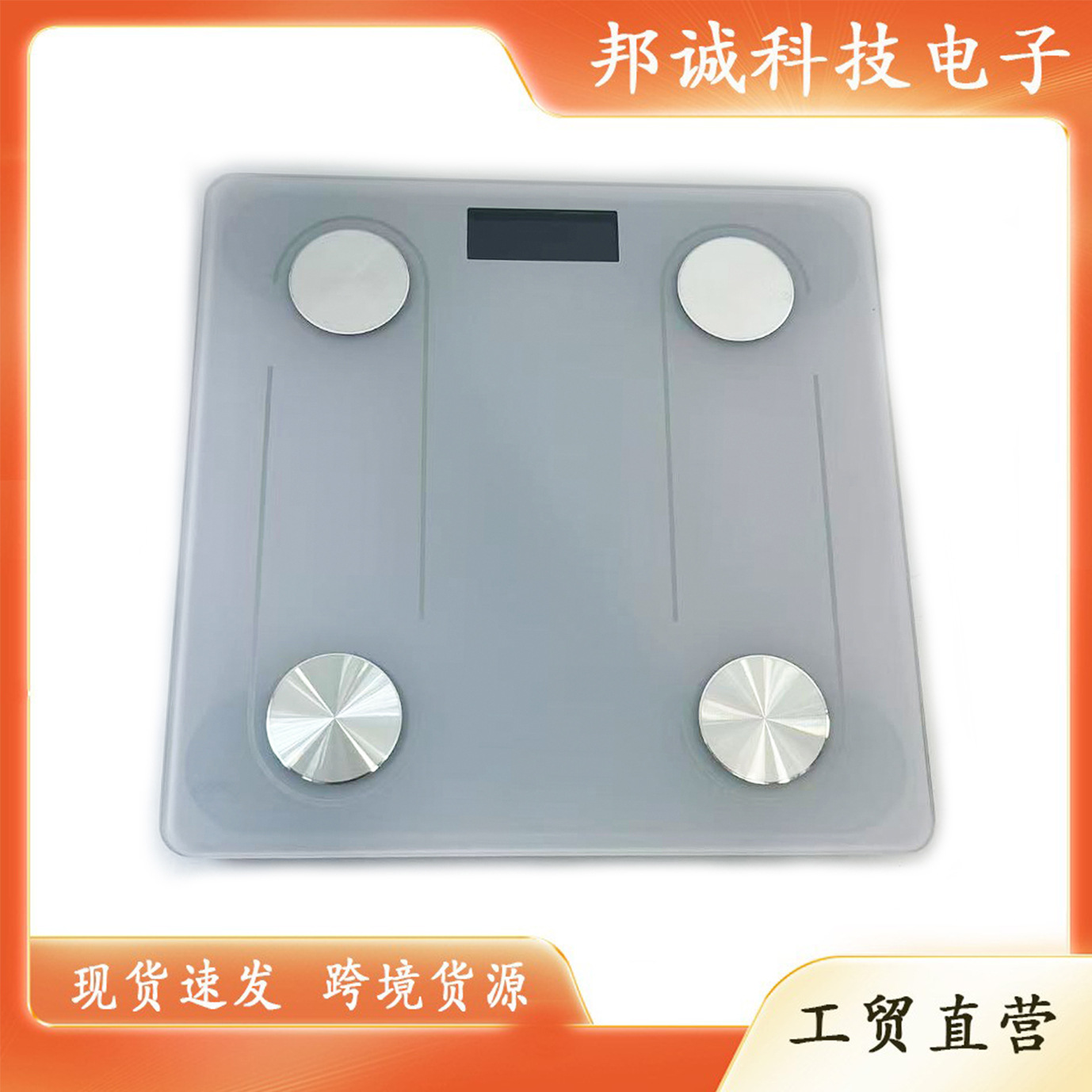 Precision Bluetooth Weight Scale Household Body Scale for Boys and Girls to Lose Weight Durable Small High-Precision Electronic Body Fat Scale