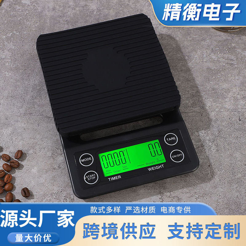 Household kitchen electronic scale, precise baking coffee scale with timing function, high-precision gram scale, small weighing scale