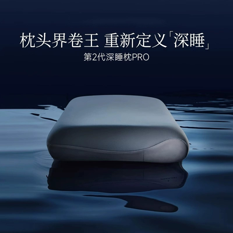 円筒形ギフトボックス入り【星研究研究所】低反発メモリーフォーム枕芯 首の保護 睡眠補助 快眠 減圧|undefined