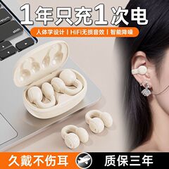 クロスボーダーの新型x 52骨伝導bluetoothイヤホンは長く持ちます。