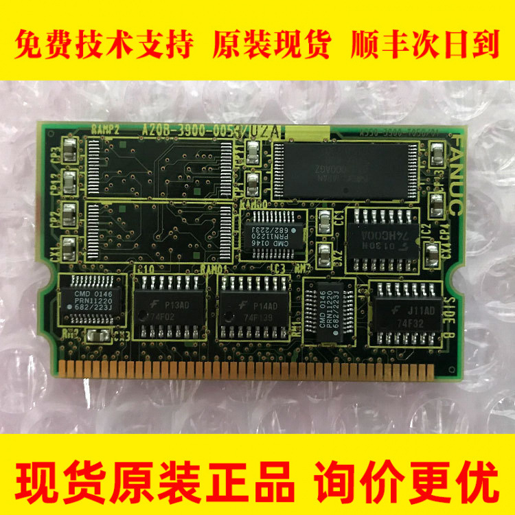 A20B-3900-0053 FANUC发那科侧板全新原装大量现货