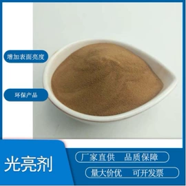 其他非金属;非金属粉末;石英