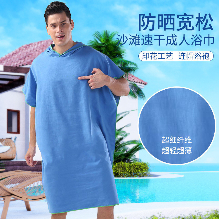 External Fine Fiber Wearable Bath Towel Bathrobe Beach Quick-Drying Bathrobe Adult Swimming Hooded Absorbent Bath Towel Wholesale Cross-Border