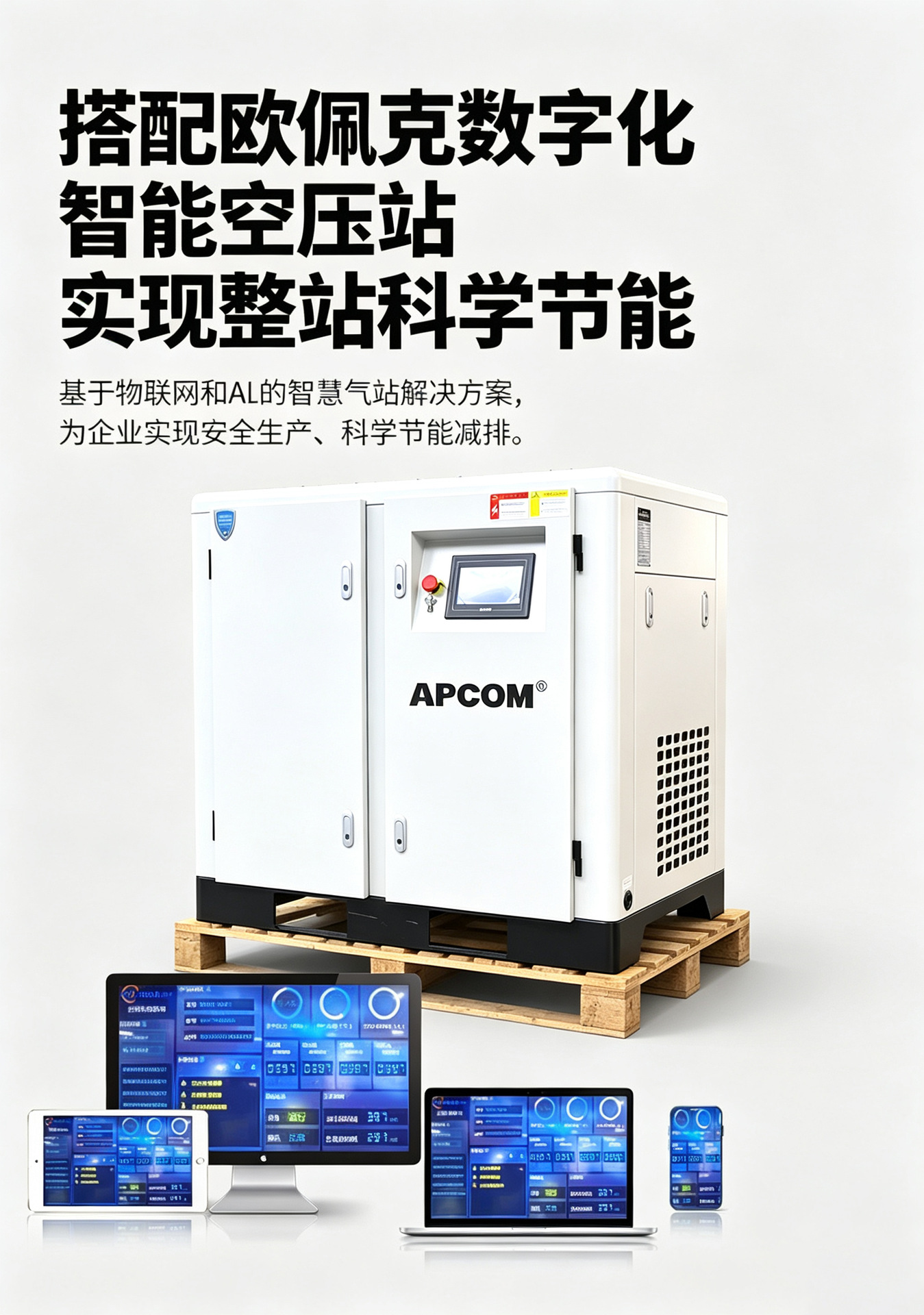 Oil-free water-lubricated screw-type 7.5kw air compressor, industrial-grade small air pump, permanent magnet variable frequency air compressor