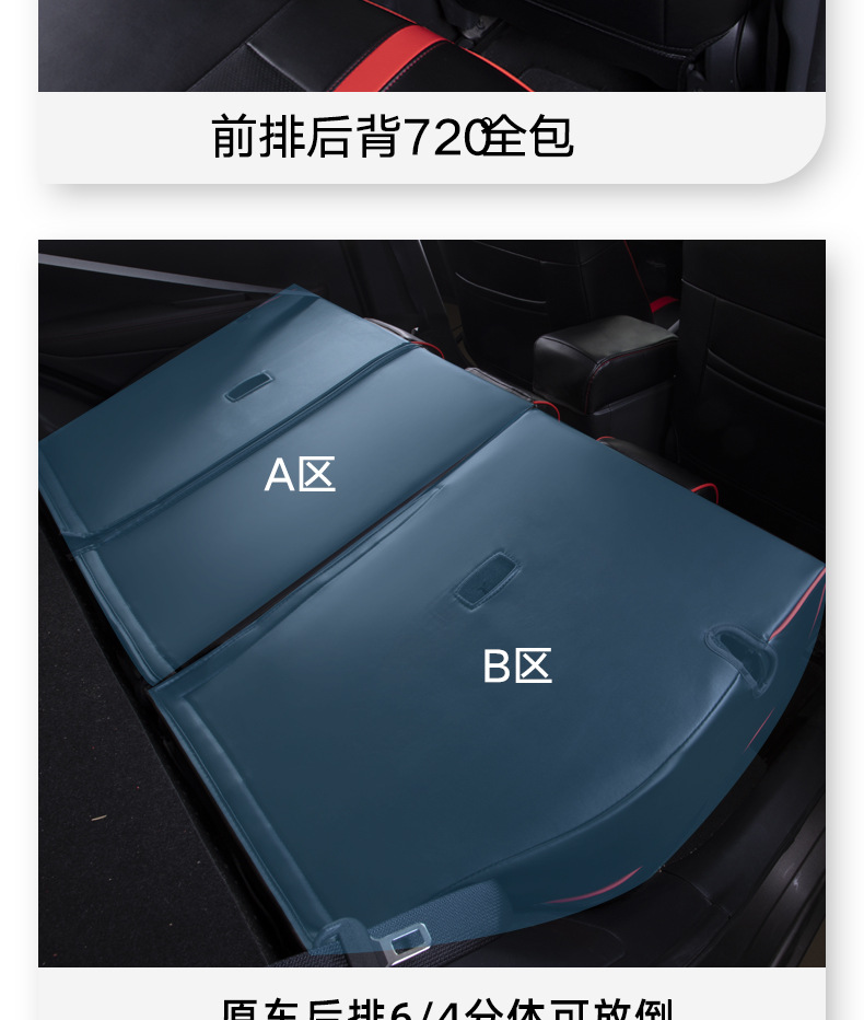 【Car Clearance】Suitable for Nissan Qashqai 16-19 Models, Full Car Surround Seat Covers, Genuine Leather Car Seat Covers