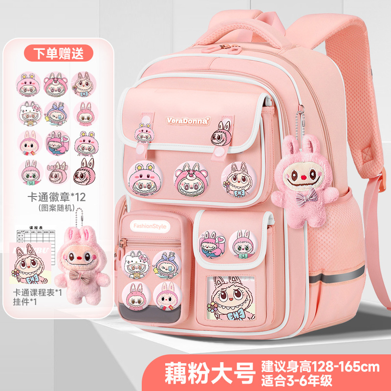 Mochilas escolares para niñas de primaria, de 1º a 6º grado, mochilas infantiles bonitas de gran capacidad, ligeras