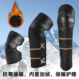 成人手套;护膝;挡风衣/被