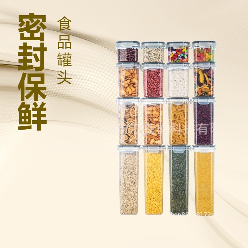 Tanque de sellado de almacenamiento de alimentos, caja de almacenamiento de cocina, grano, bocadillos, material PP, 16 juegos de grado de alimentos a prueba de humedad sellado