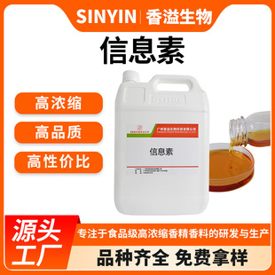 ��Ϣ��Һ�wˮ�����~zʳ / ��Ⱥ / ��ȫ��Ϣ���Tʳ���ߝ���㾫